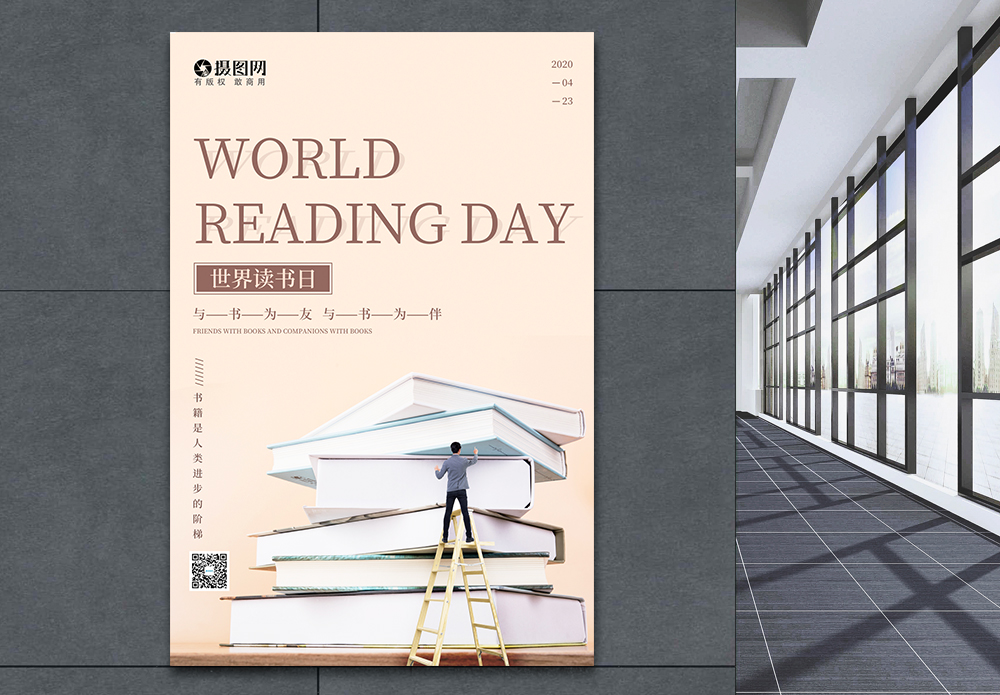 溫暖與愛 海報與圖書設計的藝術融合