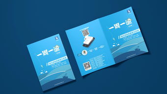 “一周一漁”品牌視覺(jué)形象設(shè)計(jì) 書(shū)籍、折頁(yè)與海報(bào)的藝術(shù)融合