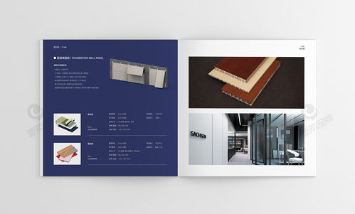 一希品牌設(shè)計(jì) 融合美學(xué)與功能的家裝產(chǎn)品畫(huà)冊(cè)與圖書(shū)設(shè)計(jì)藝術(shù)